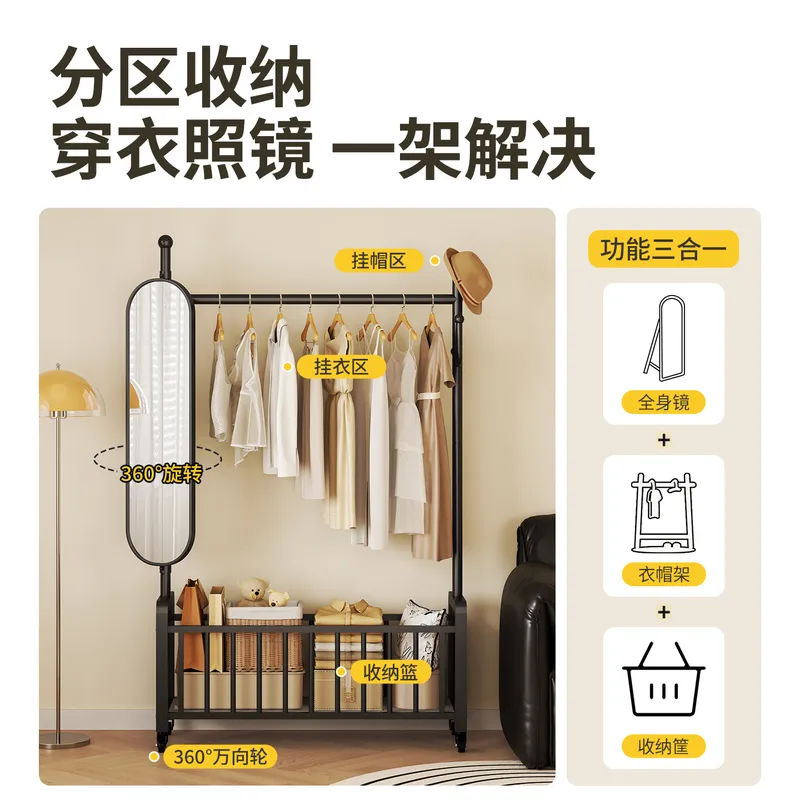 Floor to Ceiling Coat Rack wit - огляд і ціна Storage